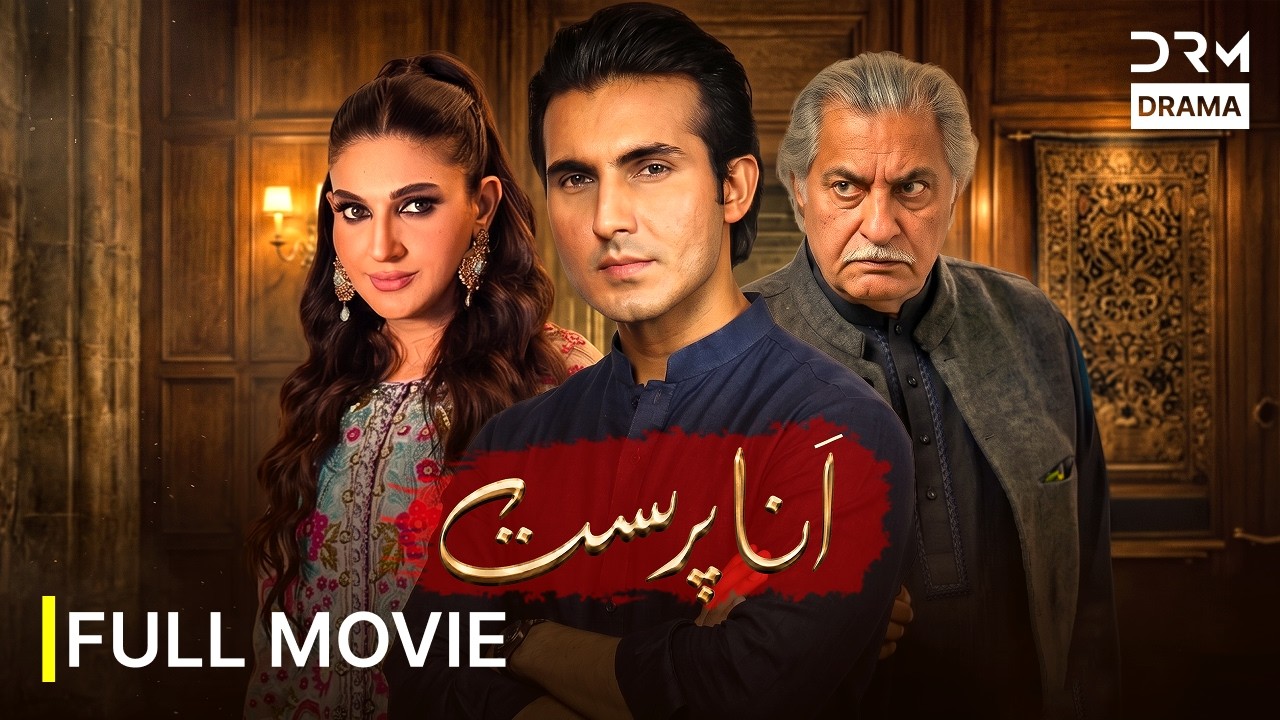Anna Parast Full Movie | New Pakistani Movie 2026 | Blockbuster Romantic Urdu Film | 4K |7Y1