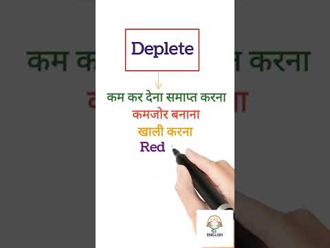 Deplete Meaning in Hindi | NDA, CDS, SSC | Daily Use English Words | #shorts