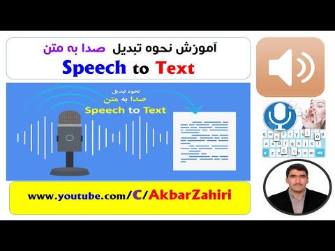 تصویری: چگونه فیلم را در ناوبری ضبط کنیم