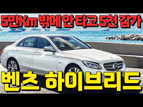 이 가격이면 <strong>국산차</strong> 안타지.. 주유소 갈 일 없는 수입차는 무조건 이거 사세요! <strong>연비</strong>+디자인+옵션좋음
