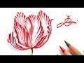 Tulpe zeichnen 🌷Gardening 🌷Tulpenmanie 🌷 How to draw a Tulip 🌷 Kак се рисува лале