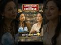 فريد من نوعه أليس كذلك أمريكي صيني المولد الموسم الأول الحلقة السادسة أفلام قصيرة فيلم