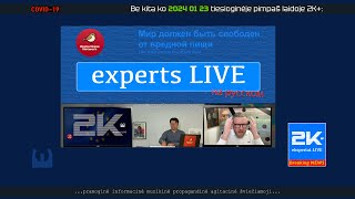 Manoma, Kad Es Lyderiams Išdžiuvo Smegenys Ir Jie Rūpinasi Tik Savo Sėdyne (Experts Live Na Ruskom)