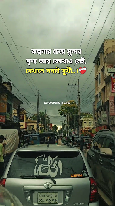 #foryoushorts #unfrezzmyaccount #viralvideo #love