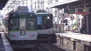 【停車＆通過】京阪電車 2400系2453編成 準急淀屋橋行き 6000系6003編成 特急出町柳行き 枚方公園駅