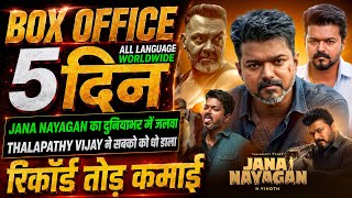 Jana Nayagan Box Office Collection, Thalapathy Vijay, Bobby Deol, Jana Nayagan 4th Day Collection,