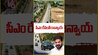 CM Revanth Reddy Convoy Drone Visuals In Palamuru | V6 News