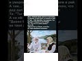 #юмор #смешнойшортс #funny #смешновидео #пранк #смех #шуточное #анекдоты #смехпродлеваетжизнь