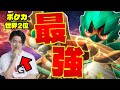 【ポケポケ/対戦】このデッキ最強か？マスカーニャ×ジュナイパーexが強すぎる