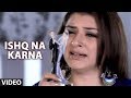 Ishq Na Karna (Ye Mere Ishq Ka Sila- Remix) - Sad Songs Agam Kumar Nigam, Tulsi Kumar