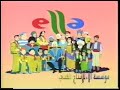 الفيلم الكرتوني  ((سيف النار )) بدون موسيقى