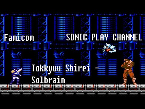 Tokkyuu Shirei - Solbrain ➤ Прохождение ➤ (NES, Famicom, Dendy) ➤ RETRO STREAM