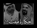 اخر جكاره طفت واليل توه بده الشاعر علي الشيخ شعر حزين يكطع الكلب جديد 2022 
