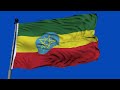 рџљ Ethiopia Flag Waving GREEN SCREEN CHROMA MATTEрџљ рџљ Ethiopia Flag Waving GREEN SCREEN CHROMA MATTEрџљ