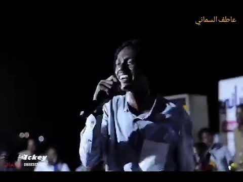 جديد عاطف السماني عوامة مراسي الشوق جابو الفقرة 2021