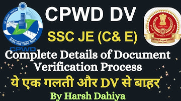 SSC JE CPWD document verification (DV) complete process CPWD JE CIVIL ELECTRICAL DV