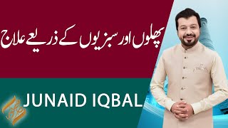 Subh-e-Noor | Remedies through fruits and vegetables | December 27 2023 | 92NewsHD