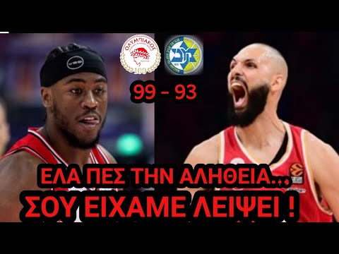 Μυρωδιά Σπυριάρας |
