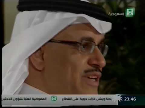 خالد الجاسر برنامج خلف الستار حول السكك الحديدية بالمملكة العربية السعودية