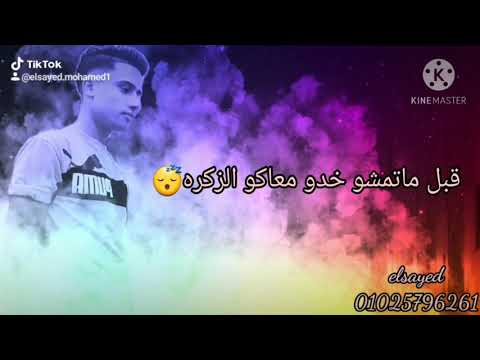 حلات واتس يالي غدرتو ليه مفكرتوش في العشره 2020