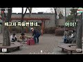 [실험카메라] 노숙자가 배고파서 고급중국요리를 시킨다면~? [ft.돌발상황]