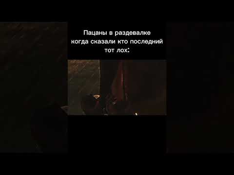 Жиза#рек#реки#рекомендации#shortsvideo#мемы#shortvideo#dmc#devilmaycry#shorts