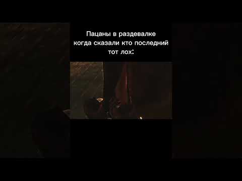 Жиза#рек#реки#рекомендации#shortsvideo#мемы#shortvideo#dmc#devilmaycry#shorts