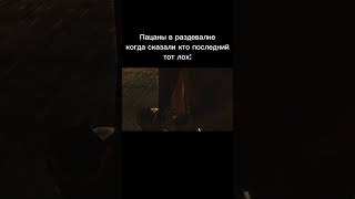 Жиза#рек#реки#рекомендации#shortsvideo#мемы#shortvideo#dmc#devilmaycry#shorts