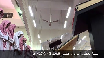 انظر كيف تلى القارئ مرزوق الأحمدشبيه ماهر المعيقلي سورة الإسراء من صلاة العشاء بجامع الراجحي بالرياض