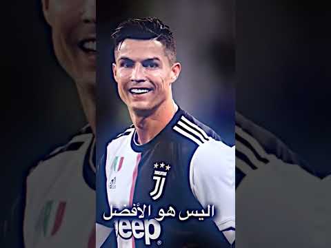 انه يا بيلي اكتب له يا ماردونا تحدث عنه يا كرويف اشبله على اعتراف يا بلاتيني قل الحيقية يا زيزو