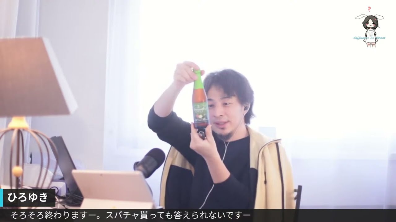 食べることは同居すること。 Lindemans Apple W23