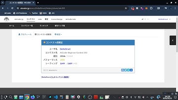 AtCoder Beginner Contest 353 (ABC353) 395位/13169 2000perf, 1649→1689 (+40)