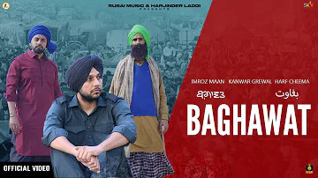 BAGHAWAT {Full Video} | Imroz Maan | Kanwar Grewal | Harf Cheema | Rubai Music | 2021