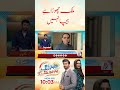 Sajjad Ali Speaks Out: “I Left Pakistan, I Didn’t Sell It” | | M News