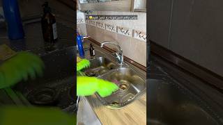 نظر شما در مورد تمیزی و نظافت خونه چیه؟#cleanwithme #cleaningmotivation #تمیزکاری #cleaninghacks