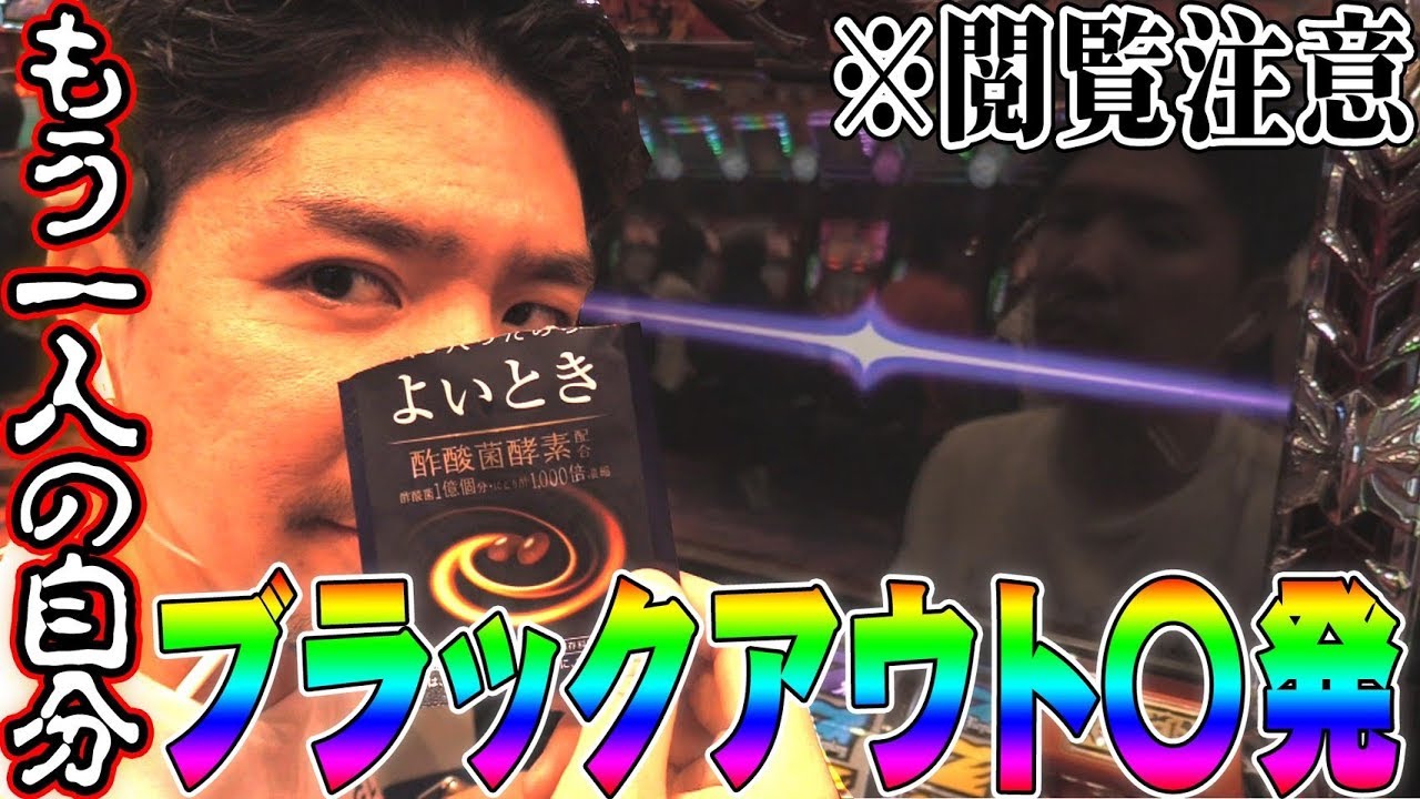 ワロスがハーデスで万枚を意識した結果【SEVEN'S TV #238】