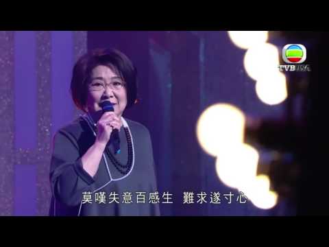 《流行經典50強》留聲點唱機 | 李司棋 - 啼笑姻緣