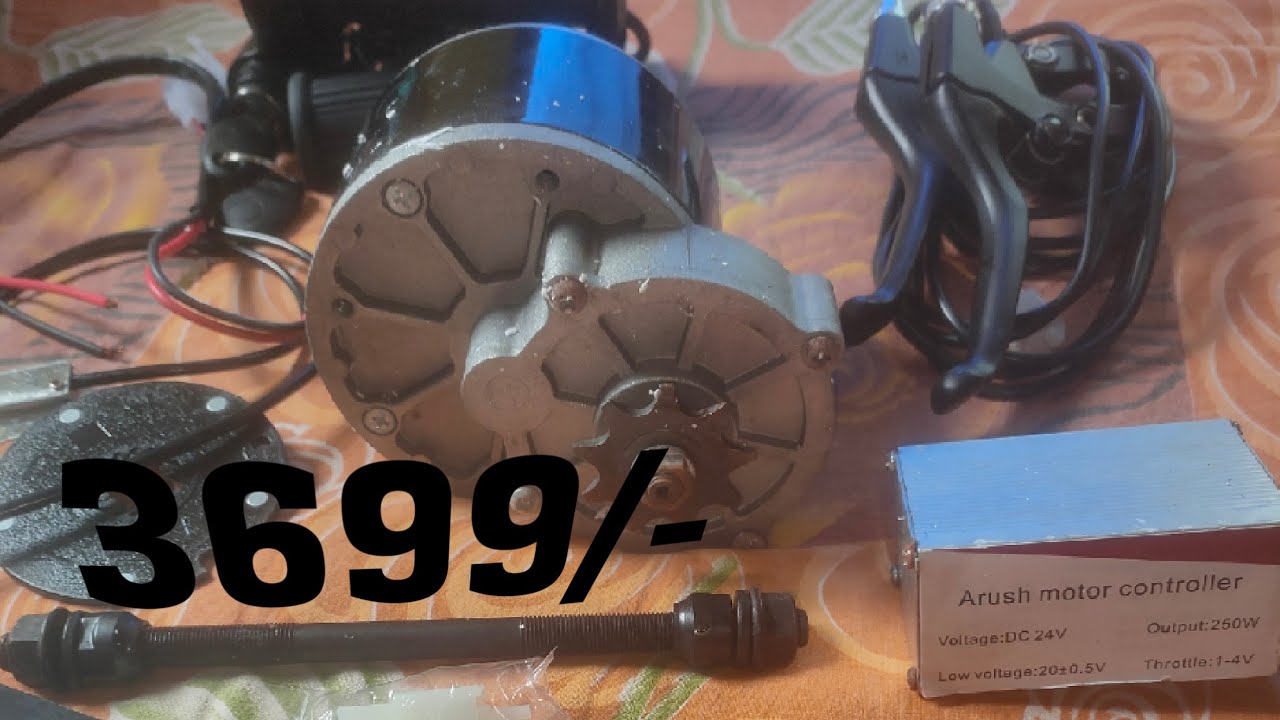 electric cycle motor price