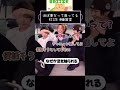 RIIZE|ケミ渋滞のラブい練習室😝🧡近すぎて重なってる5人とトイレで不在のウンソク、戻るも諦める
