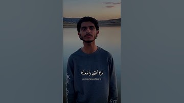 تقليد محمد اللحیدان وكان الله غفورا رحيما سورة الفرقان #داهين_طه #محمد_اللحيدان #سورة_الفرقان #الله