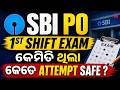 SBI PO 1st Shift Exam Analysis 2026 | କେମିତି ଥୂଲା দেকে Attempt Safe? | Difficulty Level