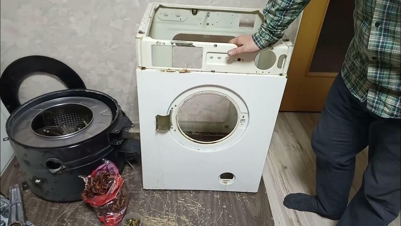 Как разобрать стиральную машинку на металлолом Как разобрать стиральную машинку на металлолом
