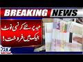 Eid Ul Fitr 2026 | New Currency Notes Being Sold in Black Market | Breaking News