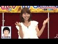 女子アナ「ダメまね対決!」6/26OAダイジェスト 【女子アナの罰】