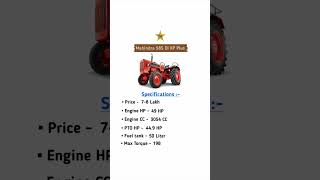Mahindra 585 DI XP Plus Specifications #technnu