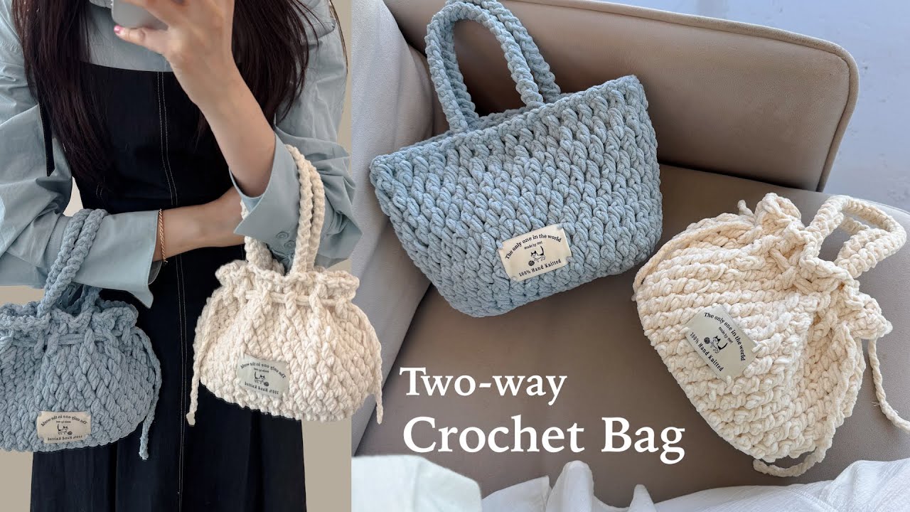 Создайте универсальную сумку Pocket Pang, которую можно свободно использовать в двух стилях❣️