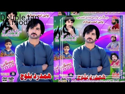 New Balochi Song Hamdard Sasoli Man Cha Galla Vol 38 Song 9