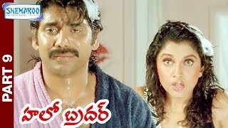 Video Hello Brother Telugu Full Movie | Nagarjuna | Ramya Krishna | Soundarya | Part 9 | Shemaroo Telugu download MP3, 3GP, MP4, WEBM, AVI, FLV April 2018 Video Hello Brother Telugu Full Movie | Nagarjuna | Ramya Krishna | Soundarya | Part 9 | Shemaroo Telugu download MP3, 3GP, MP4, WEBM, AVI, FLV April 2018