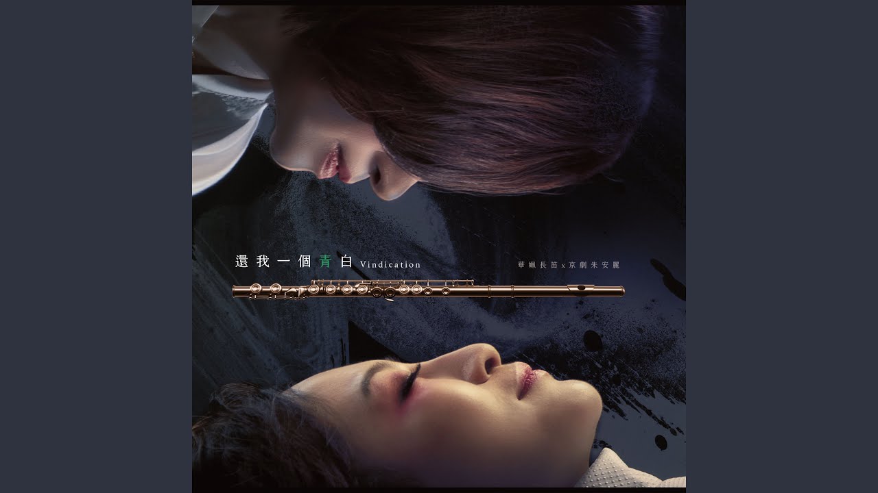 Watch 鬥法 Confrontation on YouTube Watch 鬥法 Confrontation on YouTube