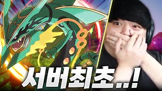 서버 최초! 메가진화 전포 오너 [소나랜드]